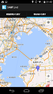 How to mod DAMFind ~ダムカード配布場所検索アプリ~ 1.0 mod apk for bluestacks