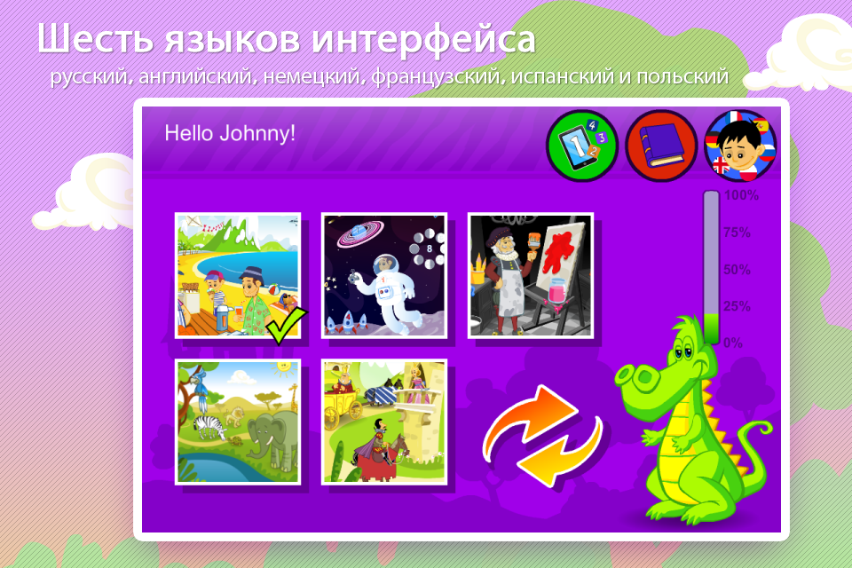 Android application My First Polish Words 1 screenshort