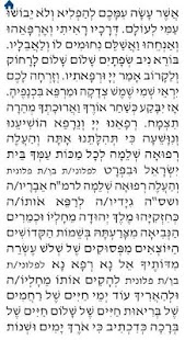 How to install tehilim free ads patch 1.0 apk for laptop