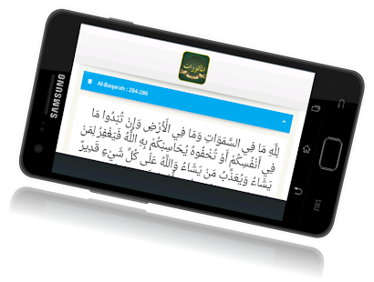 How to install Dzikir dan Doa Al Matsurat 1.3 apk for android