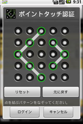 Secret AppLock [Trial Version]