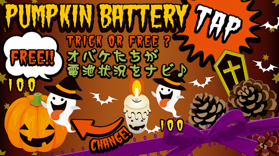 How to download halloween Cute Battery-Free☆ lastet apk for pc
