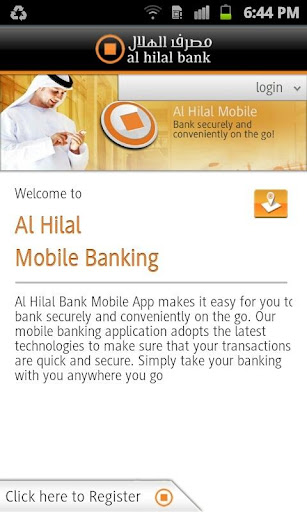 Al Hilal Mobile