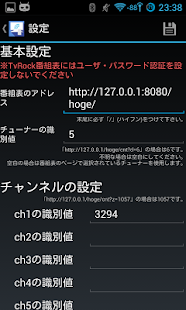 How to mod TvRockリモコン patch 1.0 apk for android