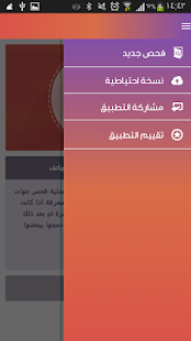How to download delete duplicate contacts 1.6.1 mod apk for android