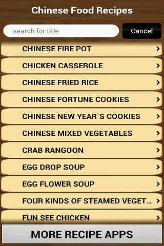 【免費書籍App】Chinese Food Recipes-APP點子