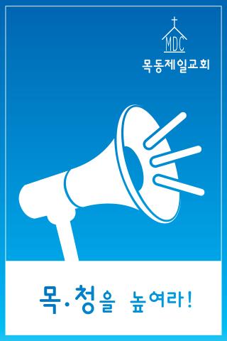 MDC청년부