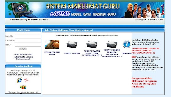 How to get Aplikasi E Operasi patch 0.1 apk for laptop