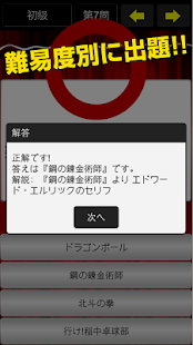 How to mod manga and comics serif quiz lastet apk for pc