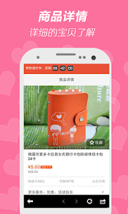 How to get 一折包邮 lastet apk for laptop