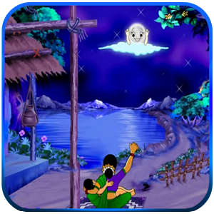 TELUGU RHYMES CHANDAMAMA RAVEE.apk 1.0