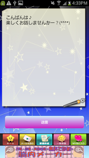 How to install キラキラLink☆-出会い-1通のメッセージから始まる恋愛 1.1.2 mod apk for bluestacks