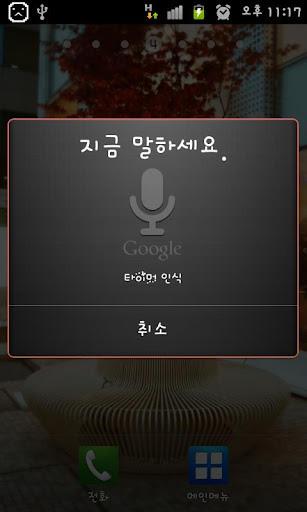 【免費工具App】똑똑한 스케쥴 멀티 타이머 SmartTimer Lite-APP點子