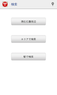 How to download Japan Post Office Navigation 1.3 unlimited apk for laptop