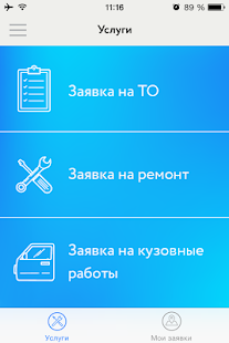 How to mod Fixam - цены в автосервисах lastet apk for android