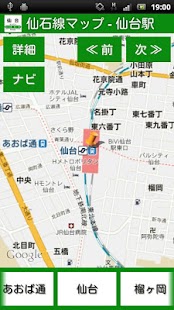 How to download 仙石線マップ 1.0 apk for android