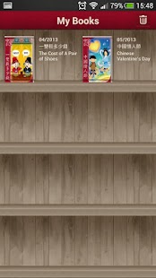 How to download Chinese Stories - Elementary 1.5.0 mod apk for android