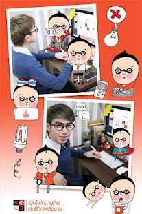 How to install SOS Energy Camera patch 1.00 apk for bluestacks