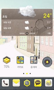How to download 런던거리 카카오홈 테마 patch 1.0.0 apk for laptop