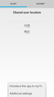 How to download Location alarm patch 1.3 apk for laptop