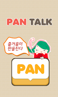 How to install 판톡 (즐거움이 판을친다!!/탭투유/1km/채팅매신져) patch 4.00 apk for bluestacks