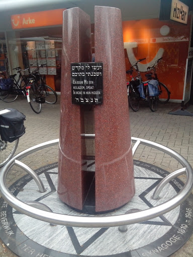 Joodse herdenkingssteen