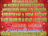 Fiestas Navidad Show Empresas Rancagua