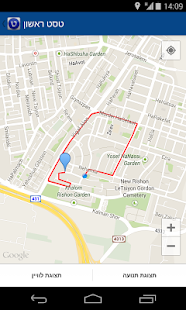 How to install יומן נהיגה - טסט ראשון patch 1.2.1 apk for bluestacks