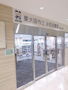 東大阪市立 永和図書館