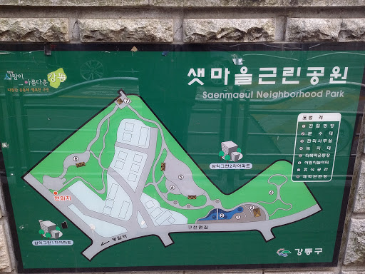 Saenmaeul Neighborhood Park