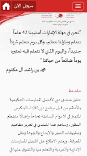 How to mod DGEP Forum 1.0.2 apk for bluestacks