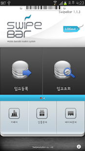 How to download SwipeBar lastet apk for laptop