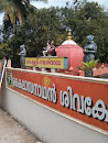 Kailasanathan Siva Temple
