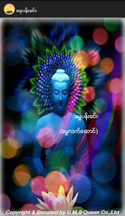 How to mod Dhamma Pankin 1.1 mod apk for pc