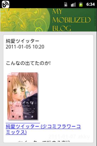 免費下載新聞APP|Akimoto.jp Reader app開箱文|APP開箱王