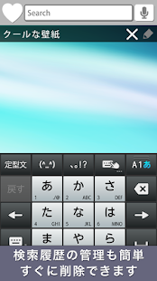 How to download Simple Interface Search Widget 1.0.0 unlimited apk for pc