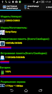 How to get Sysinfo Watch 1.1 apk for bluestacks