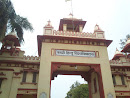 BHU gate