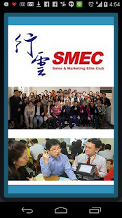 How to install 行雲會第32屆半年會 1.0.0 mod apk for android