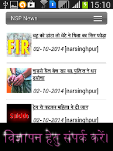 How to mod NSP NEWS patch 1.0 apk for pc