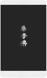 How to mod Estilos de KungFu patch 3.0.0 apk for pc