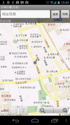 Location Picker Baidu Map