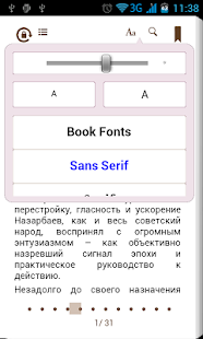 How to download Нурсултан Назарбаев. Биография 1.0 unlimited apk for bluestacks