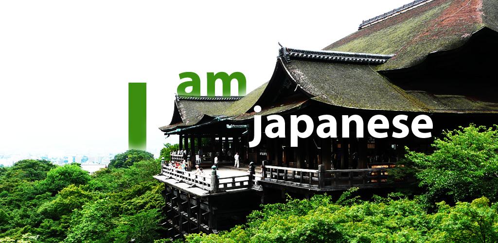 I am japanese. Latest version 1.0 for Android App Education