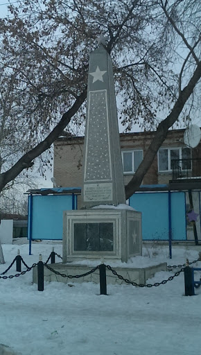 Памятник Слава Воина