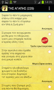 How to download Mantinades free 3.02 apk for laptop