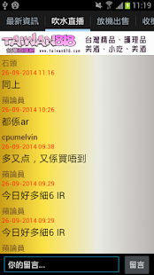 How to mod 蘋果神器助手 8.0 mod apk for bluestacks