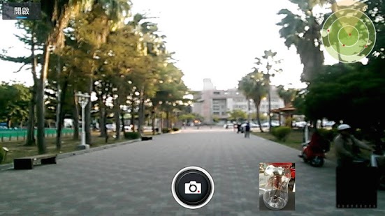 How to get 擴增實境雷達 1.4.2 unlimited apk for pc