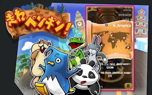 How to mod 走れペンギン! patch 1.1.1 apk for pc