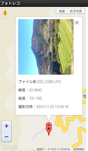 How to install フォトレコ！ 1.4 unlimited apk for android
